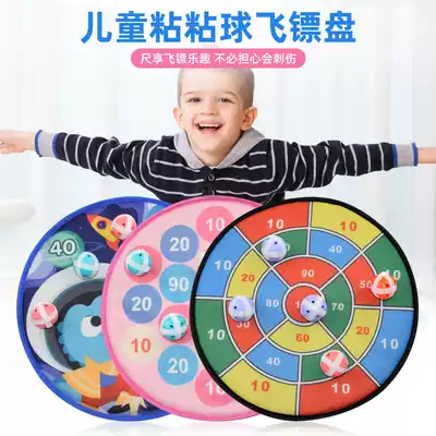 Children's darts sticky ball safety target plate throwing throwing suction cup ball sports parent-child outdoor toys 2-4 years old