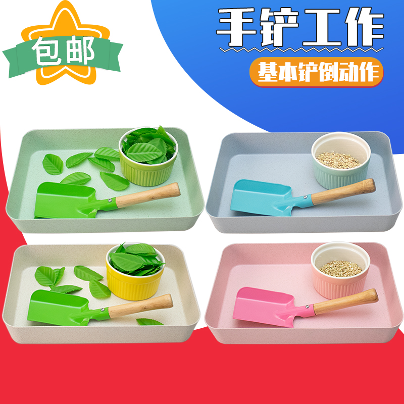 Mon Aids Basic Action Shovels Upside Down Training Montessori Hand-eye Coordination Kindergarten Puzzle Early Education Toys