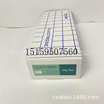 Bargaining-Original internal liquid non-replenishing pH electrode ELCP-11 21-5F Bargaining
