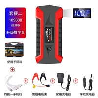 Обновленная версия дизельного топлива 12 В без лимитного смещения