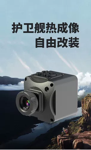 Наружное тепловое изображение Инфракрасное ночное зрение Высокое определение поперечного света Стандартное звезда здравый зрелище ночное зрение все черное телескоп