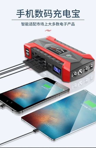 Блок питания, батарея, зажигалка с зарядкой, 12v, 24v