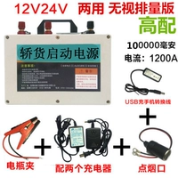 Блок питания, 24v, 12v