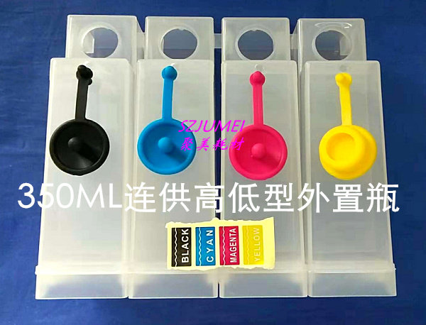 250ML continuous supply 350ML 500ML four-color five-color six-color six-color large-capacity supply and pipeline delivery accessories