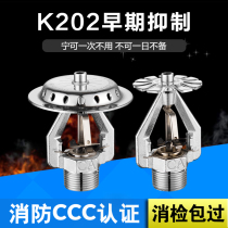 Early suppression quick response nozzle fusible alloy 74 degrees large warehouse fire sprinkler K = 202