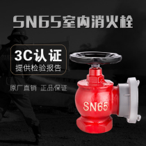 Indoor fire hydrant fire hose with valve SN65 three copper fire faucet 2 5 inch fire fighting equipment fire hydrant