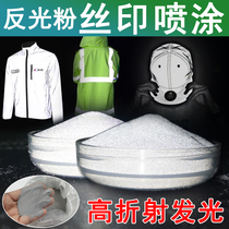 Super Bright High Refraction Traffic Warning Glistening Powder Reflective Paint Printed Silk-print Reflective Pigment Mechia Glistening Powder