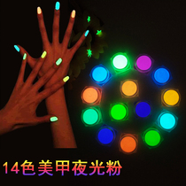Silver light powder meryl fluorescent powder night light powder crystal drop adhesive resin high brightness waterproof luminous long-acting fluorescent powder