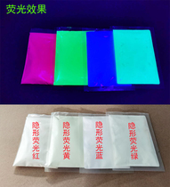 Manufacturer direct sales colorless fluorescent powder 365nm long wave fluorescent lamp color fluorescent powder ultraviolet light fluorescent anti-counterfeit powder