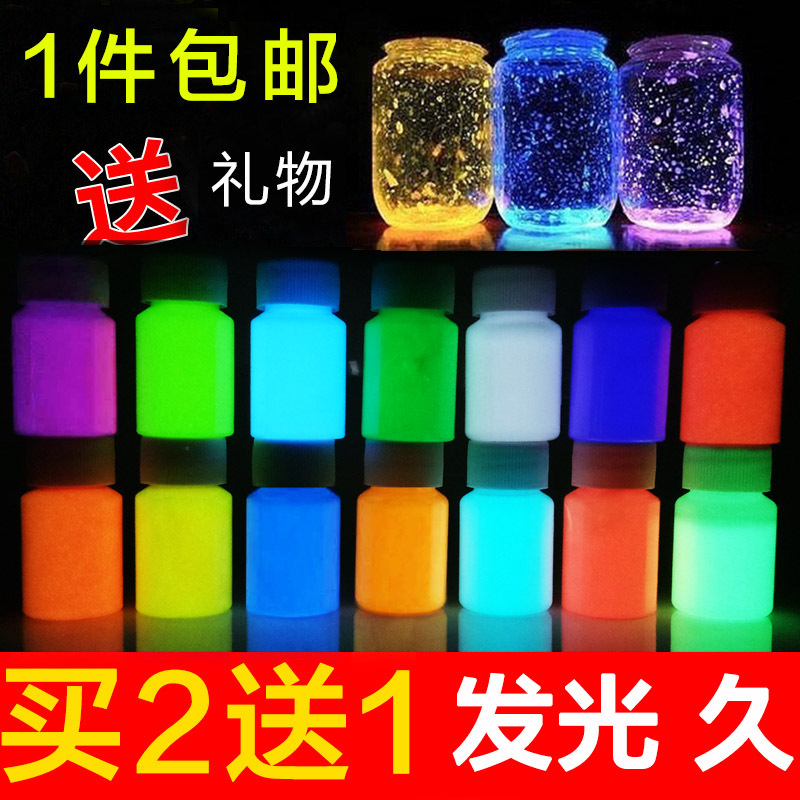 Super Bright Hand-Painted Luminous Paint, Luminous Powder, Fluorescent Liquid, Water-Based Luminous Pigment, Art Fluorescent Powder, Night Luminous Paint