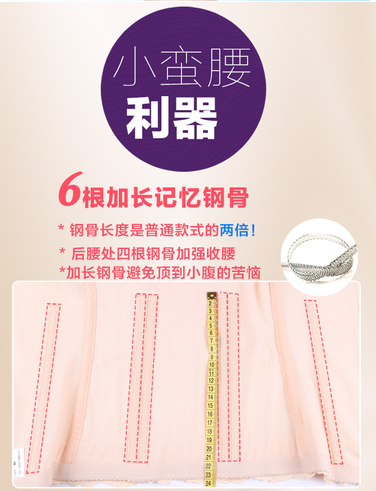 Quần áo bằng nhựa cơ thể khóa bốn hàng khóa sau sinh không có dấu vết bụng eo cơ thể bó corset bó kiểu đồ lót mùa thu và mùa đông bộ đồ lót định hình