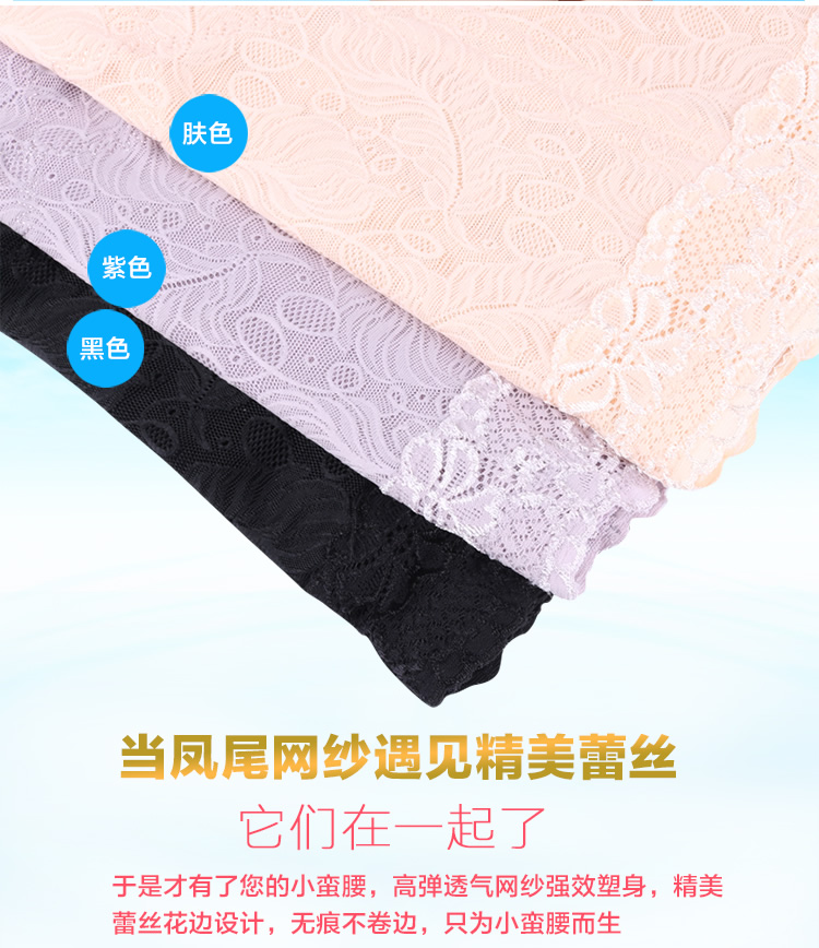 Quần áo bằng nhựa cơ thể khóa bốn hàng khóa sau sinh không có dấu vết bụng eo cơ thể bó corset bó kiểu đồ lót mùa thu và mùa đông bộ đồ lót định hình