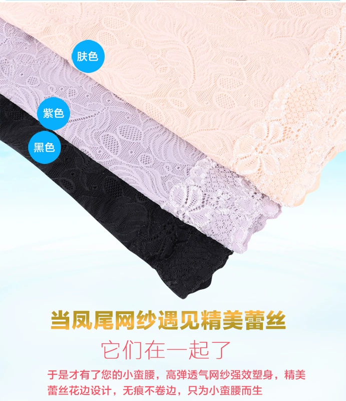 Quần áo bằng nhựa cơ thể khóa bốn hàng khóa sau sinh không có dấu vết bụng eo cơ thể bó corset bó kiểu đồ lót mùa thu và mùa đông