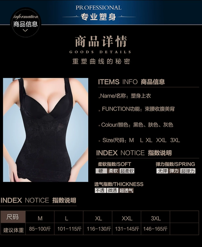 Phần bụng mỏng hỗ trợ ngực không có dấu vết giảm béo bụng corset sau sinh cơ thể ngọn cơ thể định hình đồ lót corset