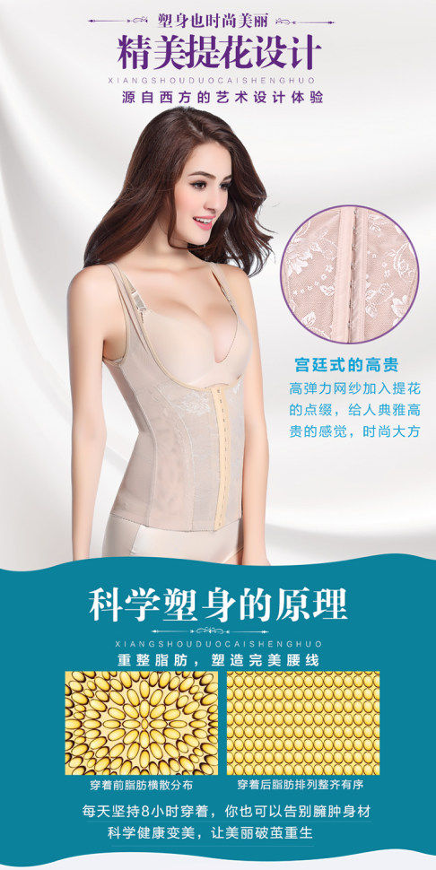 Corset simple en nylon - Ref 673017 Image 14