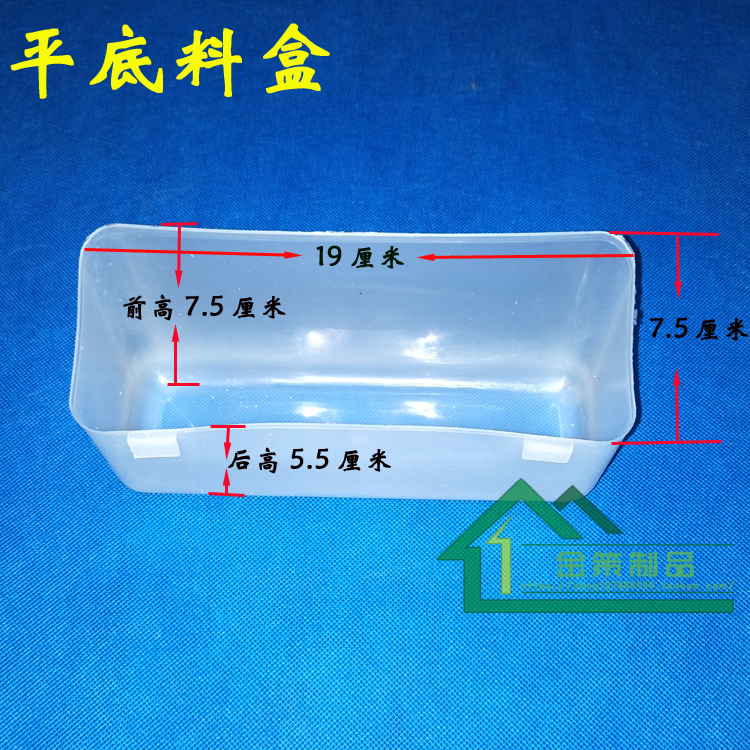 Bồ câu chất lượng cao hộp thức ăn nguyên chất trắng lồng chim bồ câu với máng nhựa bên ngoài máng cấp nước hộp cung cấp - Chim & Chăm sóc chim Supplies cám cho chim