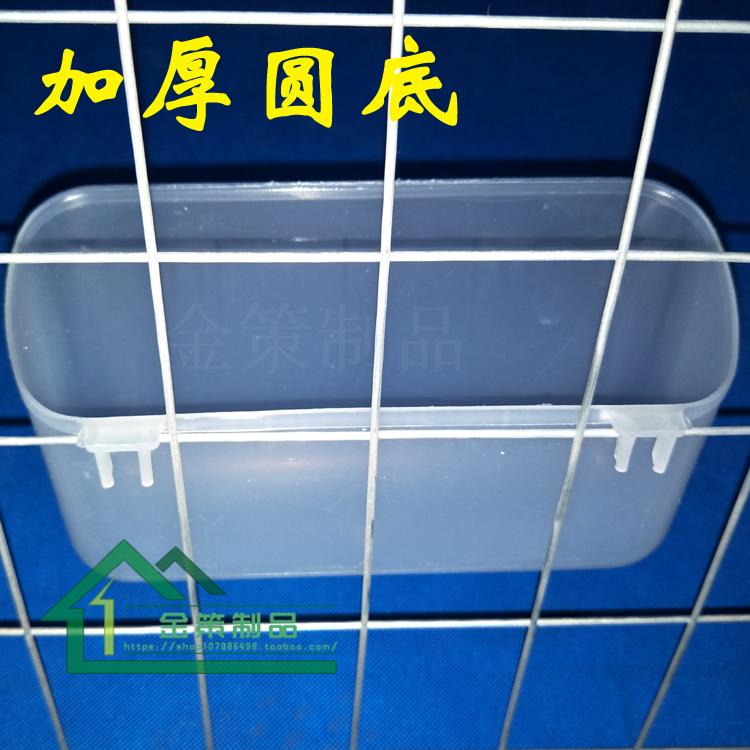 Bồ câu chất lượng cao hộp thức ăn nguyên chất trắng lồng chim bồ câu với máng nhựa bên ngoài máng cấp nước hộp cung cấp - Chim & Chăm sóc chim Supplies cám cho chim