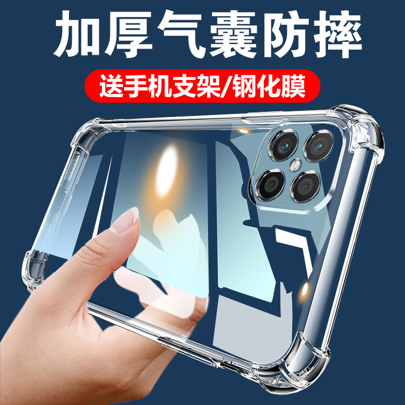 Applicable Huawei nzones7pro mobile phone protection shell s7por ten transparent sp300 airbag nzone silicone anti-fall s