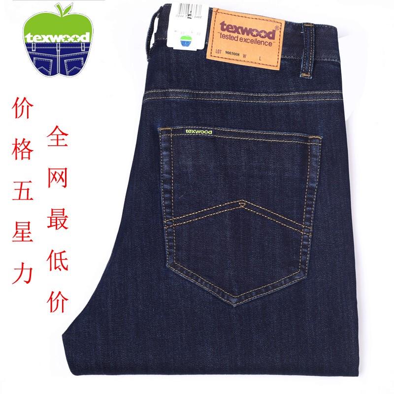 Texwood Apple Jeans Men's Straight Loose Mid-Rise Autumn/Winter Official Authentic Stretch Dark Blue Black Thick