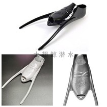 Imported from Italy C4 300 400g free diving hunting fins shoe cover ultra-light face value explosion table