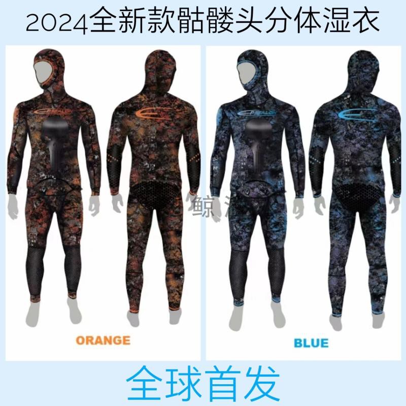 French Eps Original Imported Split-Type Freediving Hunting Wetsuit, Cold-Proof Suit, All Colors in Stock