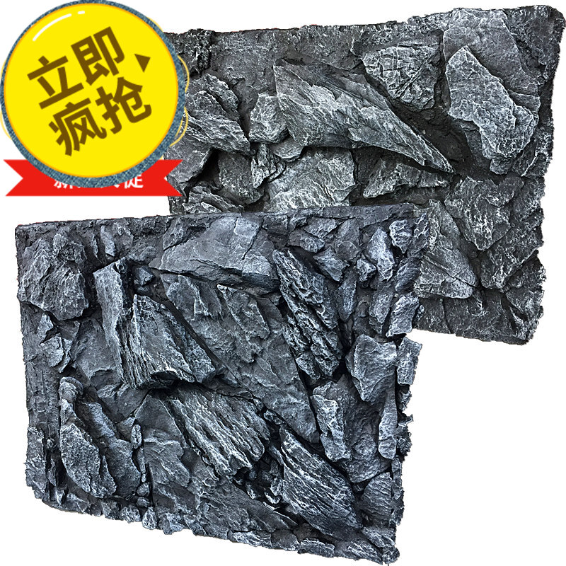 Sanhu水槽背景板PUロック3D立体亀タンク爬虫類ボックス水槽造園装飾ヨーロッパとアメリカスタイル