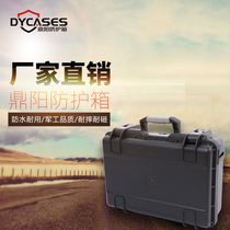 Safety protective case instrument Meter Box Five Gold Tools Box Waterproof Moisture-proof and anti-fall Transport box Photography Box D3915