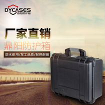 Dingyang PP alloy box safety protection box equipment instrument box waterproof and moisture-proof SLR photography box D5222