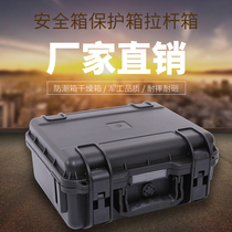 Dingyang PP alloy safety protective case instrument meter case waterproof moisture-proof and anti-fall ammunition box kit D3213