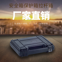 Dingyang PP alloy safety protection case instrument meter case waterproof and moisture-proof and anti-pressure box tool box D2707