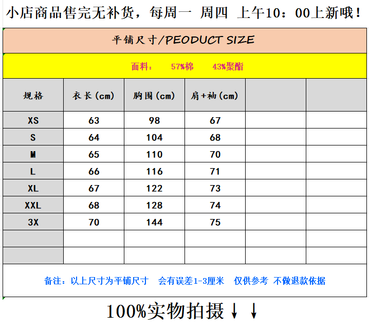O1CN01tHBaxToD91F1SNtG_!!827152260.png