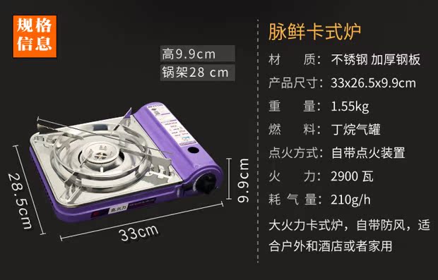 Xung loại thẻ tươi lò từ bếp lò di động bếp gas gia đình thẻ bếp butan bếp gas cầm tay bếp gas nhỏ - Bếp lò / bộ đồ ăn / đồ nướng dã ngoại giá bếp ga mini namilux