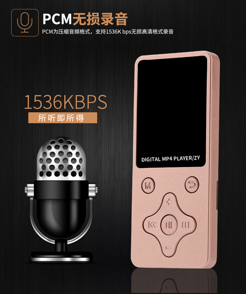 Mp4mp3 siêu mỏng Thẻ sinh viên Walkman Máy nghe nhạc MP3 thể thao học tiếng Anh ghi sách điện tử MP4MP5 - Trình phát TV thông minh phat wifi