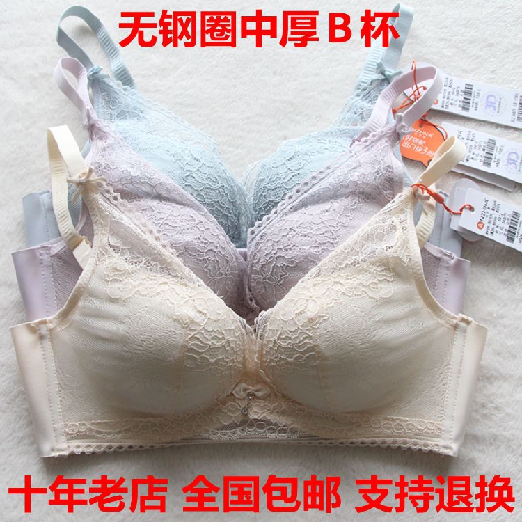 Special Offer: 2 Pieces for 10 Off. Anzhina 5912 Medium-Thick B Seamless Back-Gathering Stylish Sexy Bra with Side Support