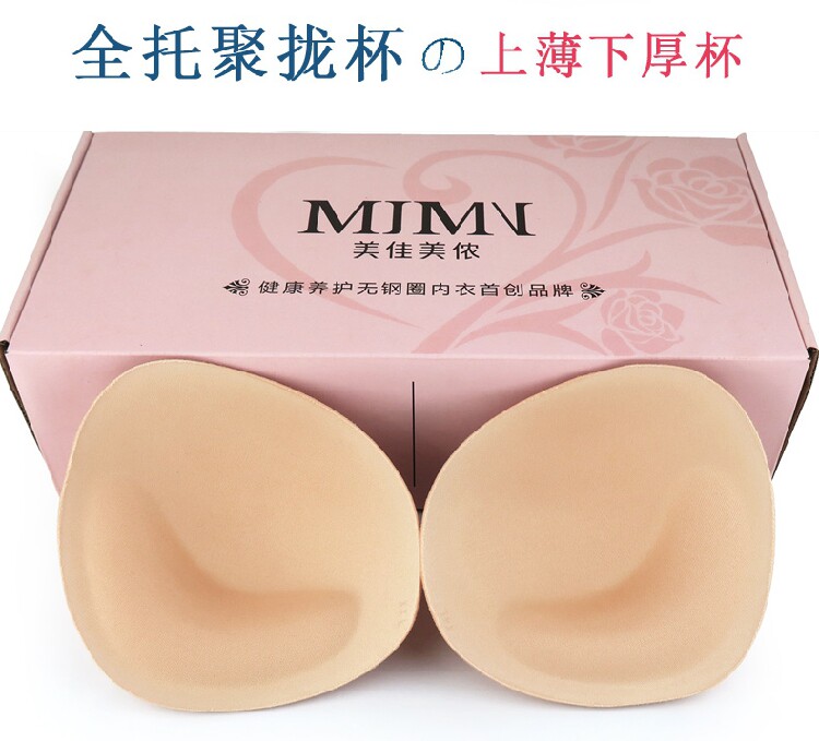 Pads pour soutien-gorge - Ref 819356 Image 5