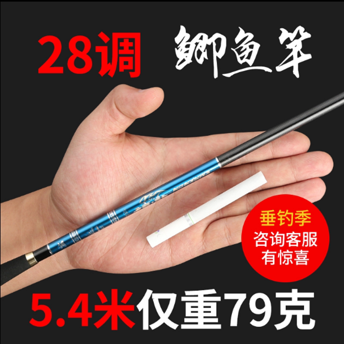 The rod is fine - tuning rod 5 4 m fine fine rod for the fine - fine - tuning rod of the Burtooth Dragon print