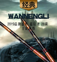 South Korea imported carbon Taiwan fishing carp 3 6 meters 3 9 4 5 4 8 meters super hard ultra light carbon fishing rod fishing gear