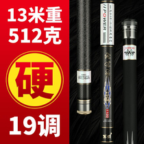 Japan imported carbon fishing rod ultra-light super-hard 9 meters 10 11 12 13 15 meters 16 gun pole long joint Rod