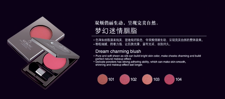 Phấn má hồng Bright arbon dream Passion rouge mịn, bám chắc, lớp trang điểm lâu trôi, chân thực - Blush / Cochineal