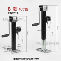 B5000 фунтов из 10 -дюймовой сварки в рукаве