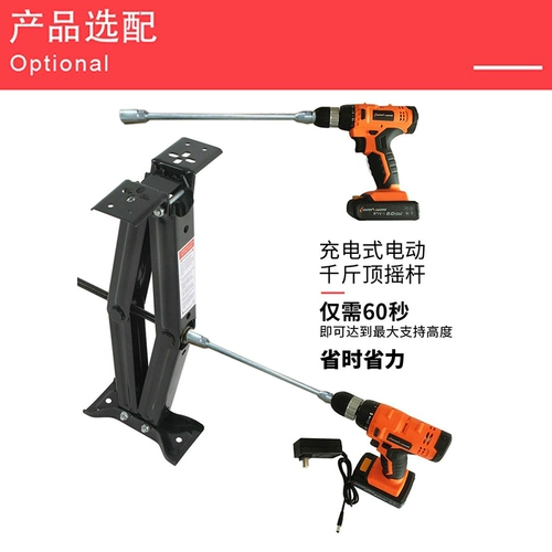 厂家直销剪式驻车支撑房车推车千斤顶支腿配件