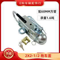 2X2-1 2 Trailer Cover Trailer Connector Trailer Ball Cover Trailer Accessories Fit 60mm Square tube