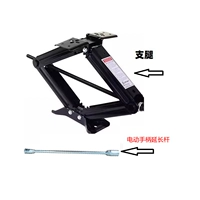 一个支腿+电动手柄延长杆