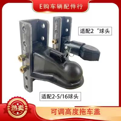 US gauge towing room 12000 pounds 2 inch ball head height adjustable trailer cover connector coupler
