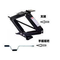 一个支腿+手摇摇把