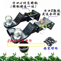Trailer arm Trailer ball set Off-road vehicle RV Yacht trailer hook Trailer modification accessories Send ball cap