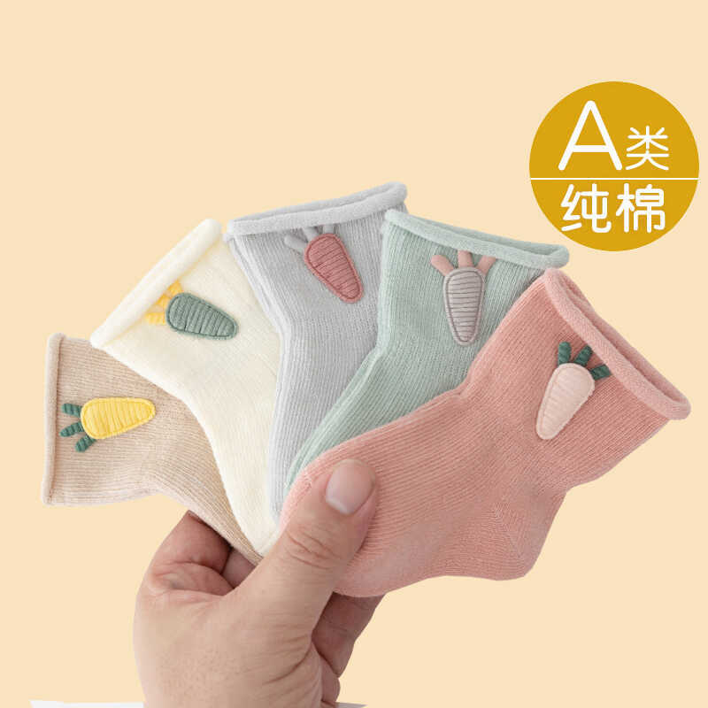 Infant and Toddler Socks, Spring and Autumn Style, Do Not Constrict the Legs, Children's Loose-Mouth Mid-Tube Socks, New Cartoon Cotton Socks for Autumn and Winter, Anti-Slip Loose Mouth