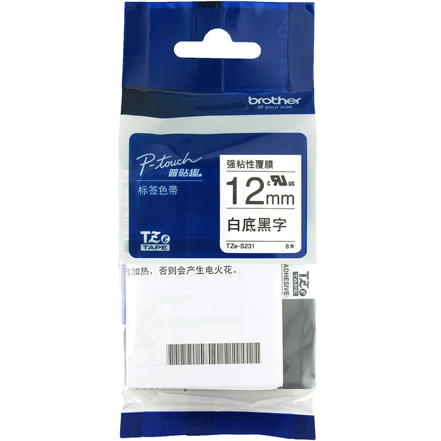 Brother TZe-s231 Label machine ribbon TZ-S231 white bottom black character 12MM strong adhesive label with pt-7600