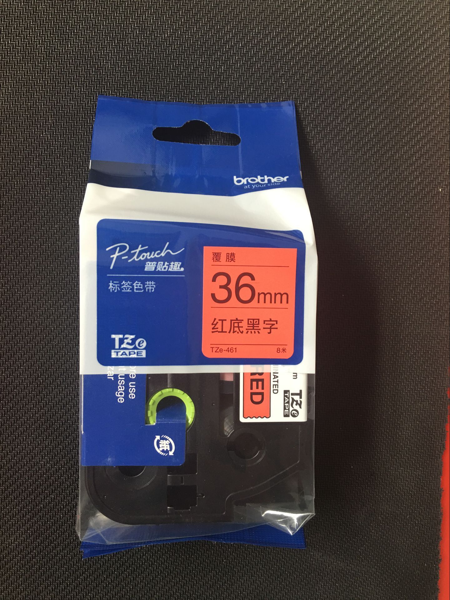 Brother TZe-461 Label Machine Ribbon TZ-461 Red Bottom Black 36mm Label Paper PT-9700 9500
