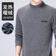 Men's round neck thickened velvet thickened middle-aged and elderly sleeve T-shirt dad's solid color pullover bottoming shirt warm top mid-high collar